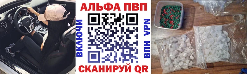 купить mega онион APVP Crystall Макарьев