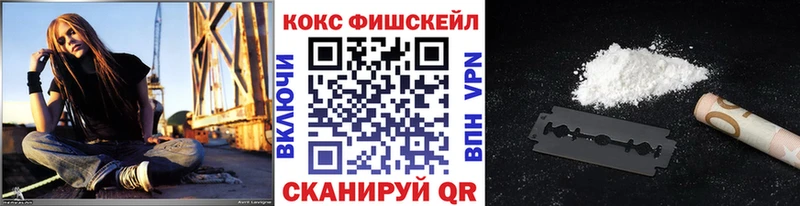 купить закладку  МЕГА ТОР  Кокаин 97%  Макарьев 