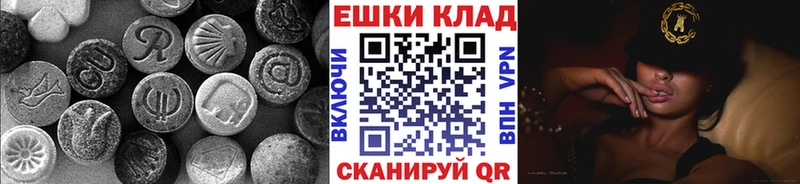 блэк спрут ССЫЛКА Макарьев Экстази 280мг что такое