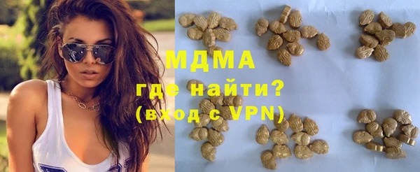 ALPHA-PVP Балахна