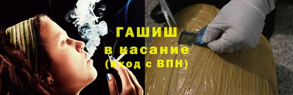 гидра Белокуриха