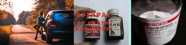 ALPHA-PVP Балахна