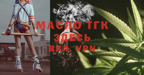 гидра Белокуриха