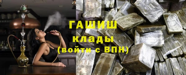 амф Баксан