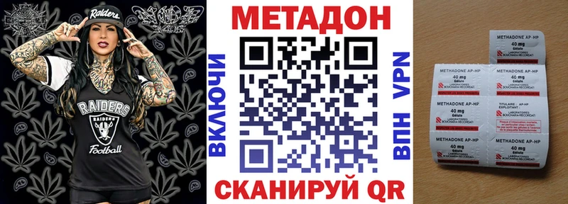 mega как войти  Макарьев  МЕТАДОН кристалл 