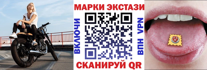 Марки N-bome 1500мкг где купить наркотик MEGA ONION Макарьев