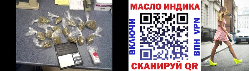 hydra tor  Макарьев  ТГК вейп 